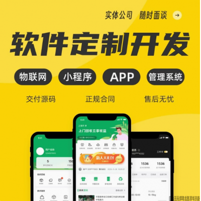 软件app源码微信小程序开发定制公众号商城模板制作外卖跑腿点餐